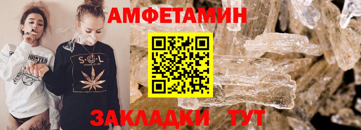 Амфетамин  Вход с VPN  АМФ  АМФЕТАМИН VHQ  Нарткала 
