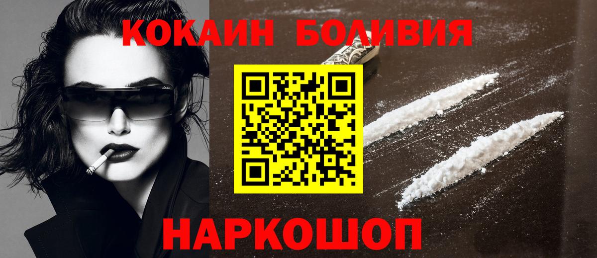 Кокаин Эквадор Нарткала