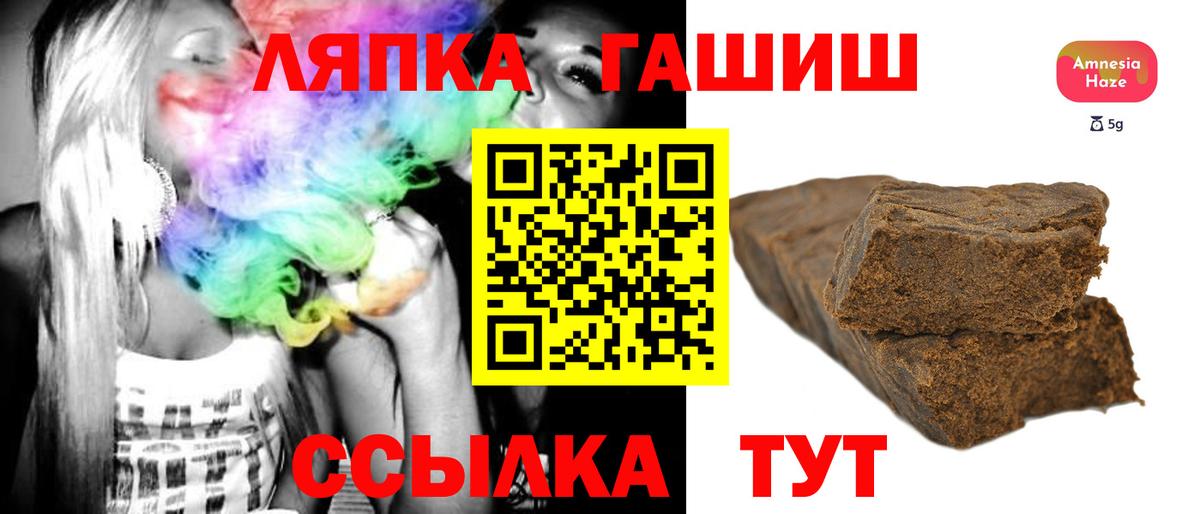 Гашиш Cannabis  Вход с VPN  купить наркотики цена  Гашиш индика сатива  Нарткала 