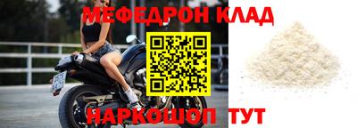 прущие крисы Пыть-Ях