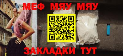 прущие крисы Пыть-Ях