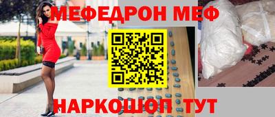 прущие крисы Пыть-Ях