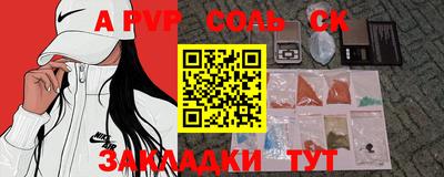 a pvp Пугачёв
