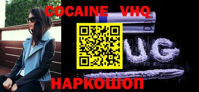 кокаин колумбия Пушкино