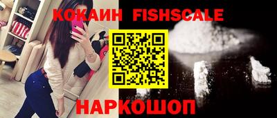 кокаин колумбия Пушкино