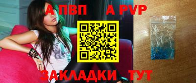 прущие крисы Пыть-Ях
