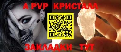 прущие крисы Пыть-Ях