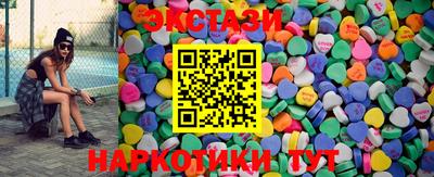прущие крисы Пыть-Ях