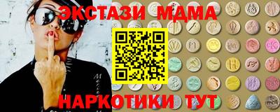 альфа пвп Рузаевка