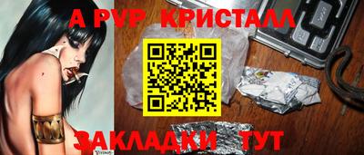 a pvp Пугачёв