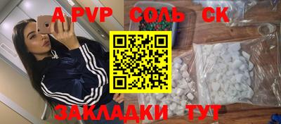 прущие крисы Пыть-Ях