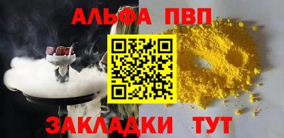 прущие крисы Пыть-Ях