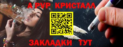 a pvp Пугачёв
