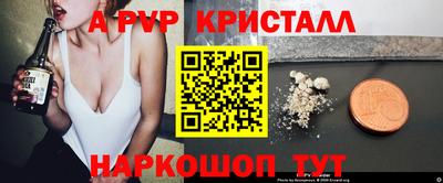 a pvp Пугачёв