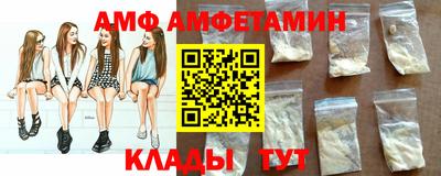прущие крисы Пыть-Ях