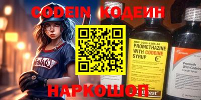 прущие крисы Пыть-Ях