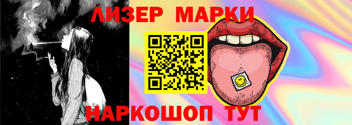 ЛСД экстази  Лсд 25 экстази кислота  ЛСД экстази кислота  Вход с VPN  Нарткала 
