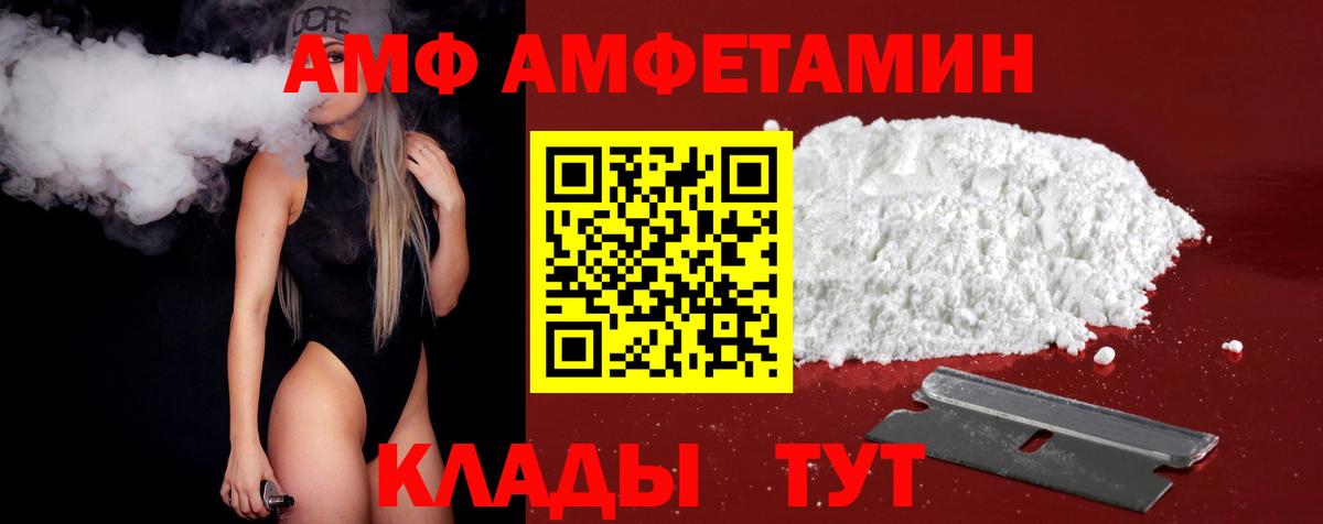 Метамфетамин  Вход с VPN  Нарткала  Метамфетамин мет 