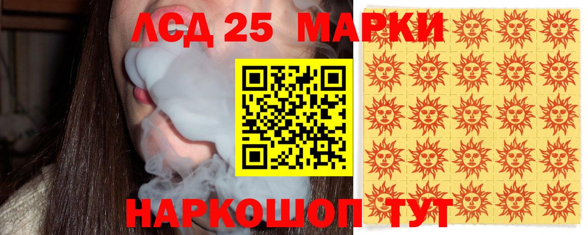 Наркотические марки 1,5мг Нарткала