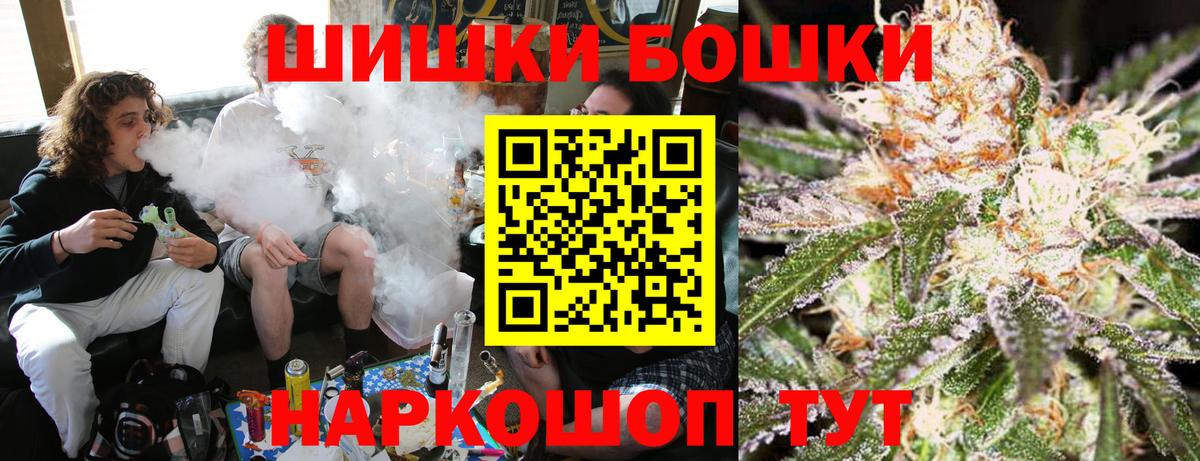 Конопля SATIVA & INDICA  Бошки марихуана планчик  Каннабис Amnesia  Нарткала  Бошки марихуана тримм  Вход с VPN 