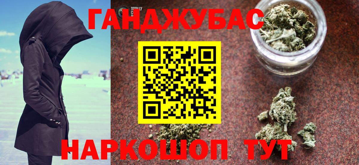 Конопля план Нарткала